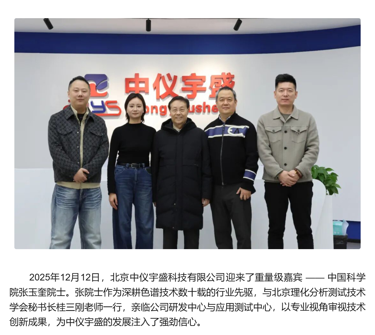 專(zhuān)家蒞臨 | 行業(yè)泰斗親臨，見(jiàn)證匠心力量(圖2)