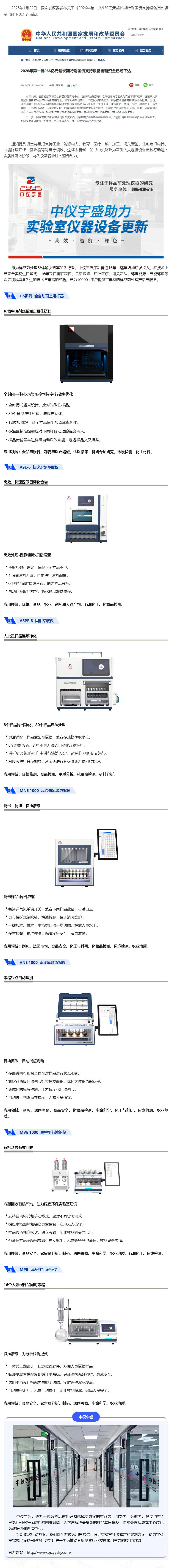 1-26012QHQb05.jpg